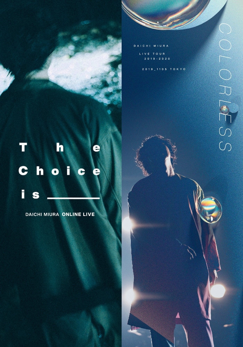 DAICHI MIURA LIVE COLORLESS / The Choice is _____画像