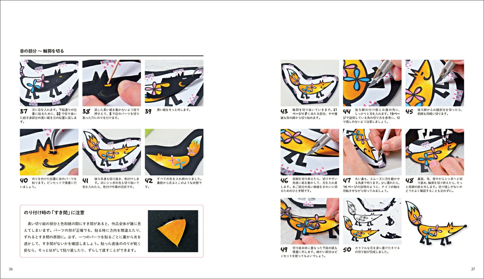 ����ե��ڤ골�Ի׵Ĥο���ưʪ�����Ϥ���ƤǤ���ԤǤ�ڤ����[��ޤ���maki]