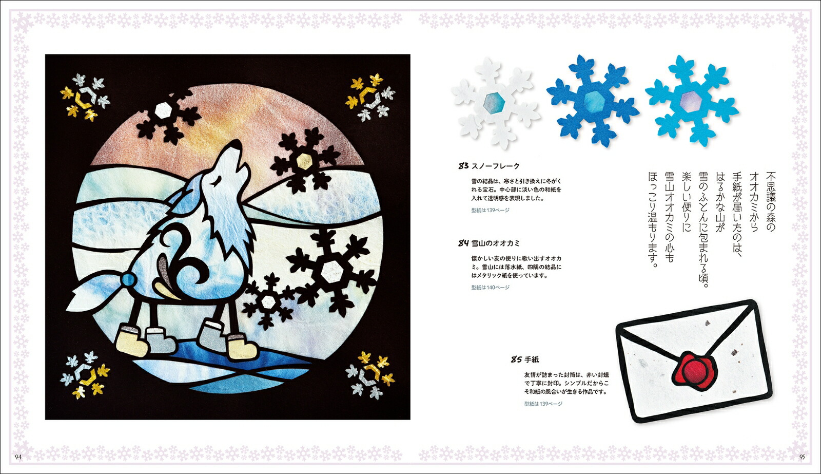 ����ե��ڤ골�Ի׵Ĥο���ưʪ�����Ϥ���ƤǤ���ԤǤ�ڤ����[��ޤ���maki]