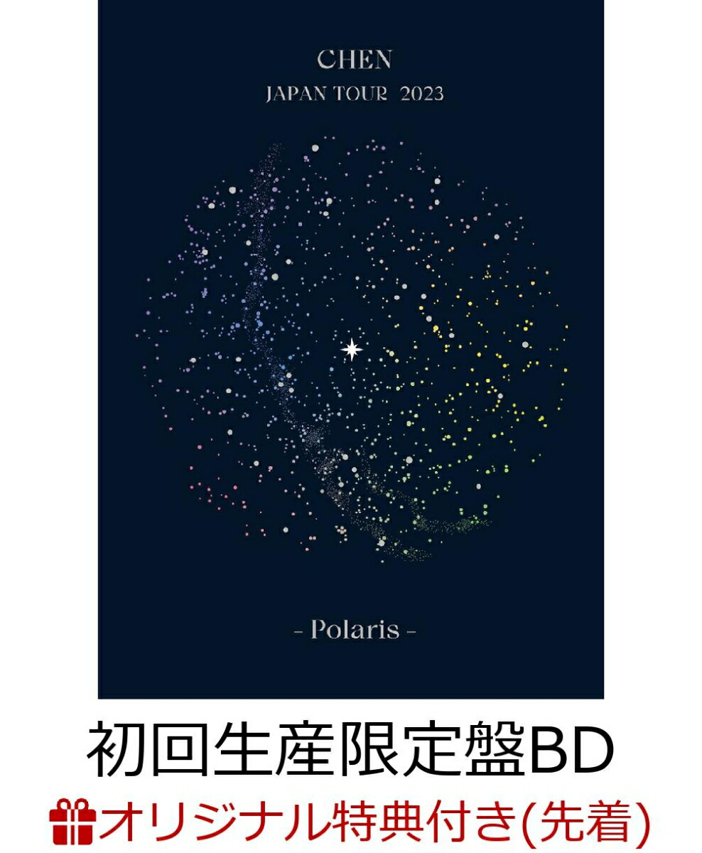 ڳŷ֥åŵCHENJAPANTOUR2023-Polaris-(Blu-rayDisc+CD(ޥץб))Blu-ray(ץ졼)[CHEN]