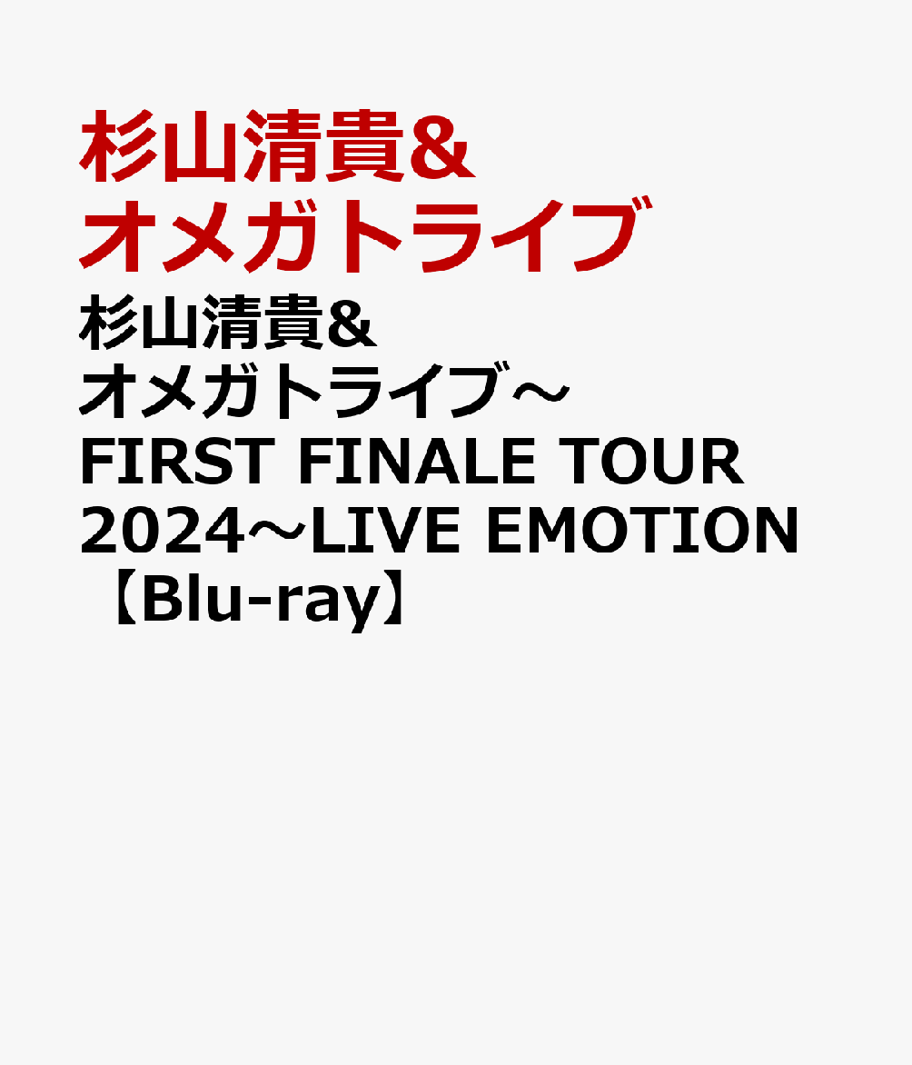 杉山清貴 DVD 4点セット 杉山清貴 シングル4枚セット - メルカリ