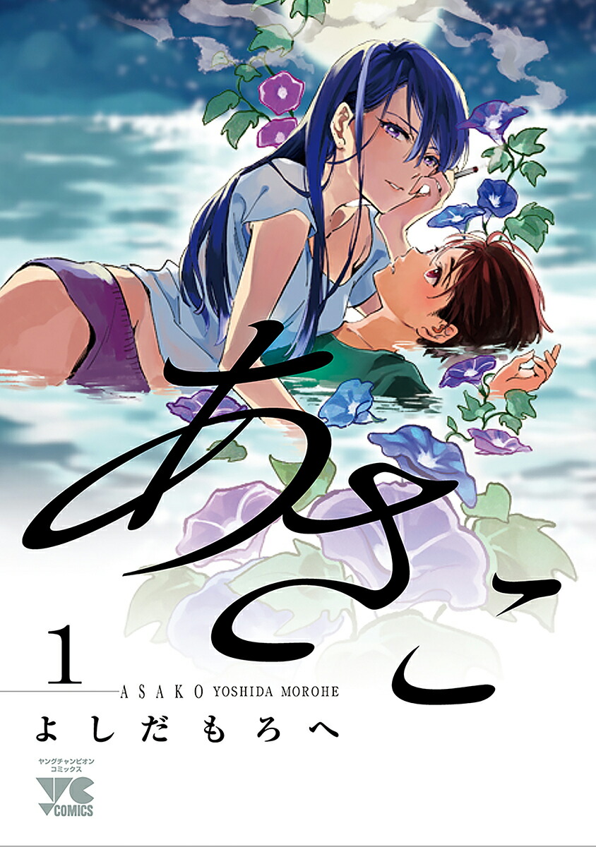 1ʥ󥰥ԥ󡦥ߥå[褷]