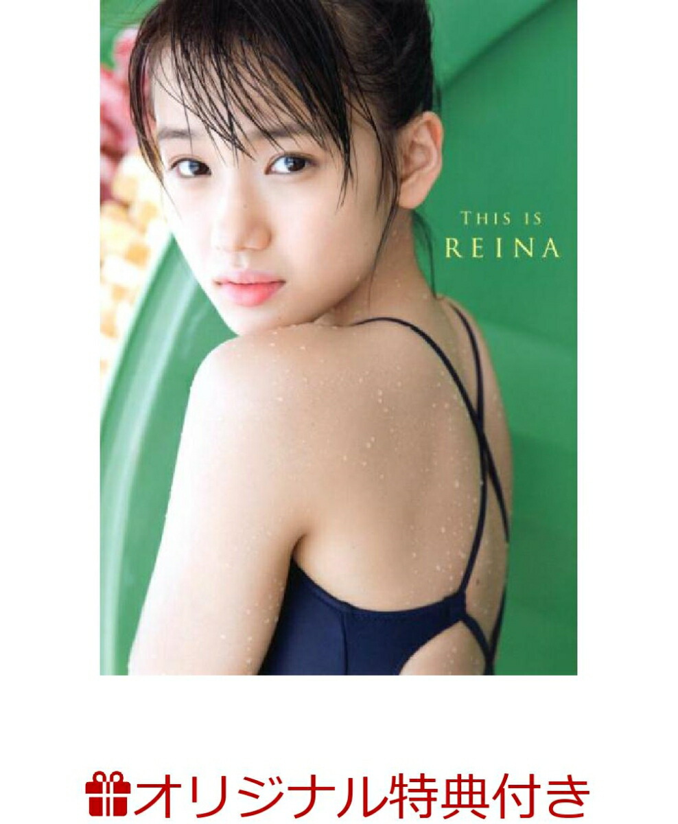 楽天ブックス 楽天ブックス限定特典付き モーニング娘 18 横山玲奈 ファースト写真集 タイトル未定 西田 幸樹 本