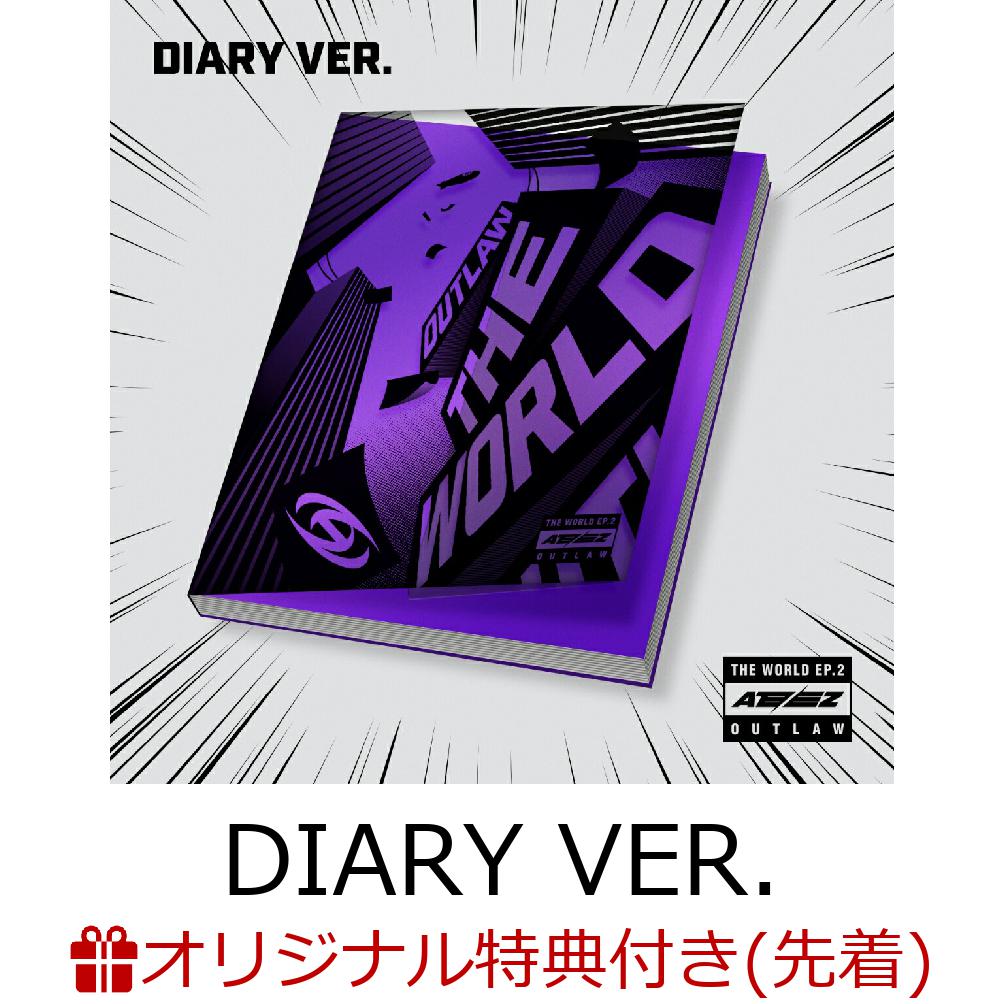 【楽天ブックス限定先着特典+他】【クレジットカード決済限定】THE WORLD EP.2 : OUTLAW (DIARY  VER.)(メンバー別トレーディングカード1枚 (絵柄C・全8種のうちランダム1枚)+ATEEZラッキーロトイベント くじシリアルコード+他)