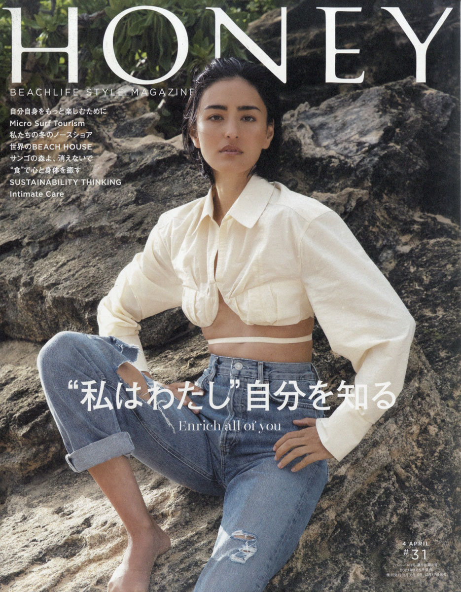 HONEY(ϥˡ)2021ǯ04[]