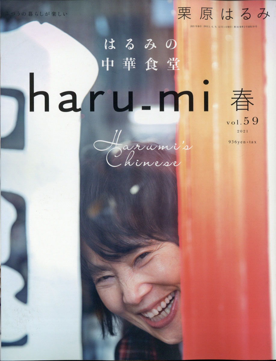 Ϥharumi(ϥ)2021ǯ04[]