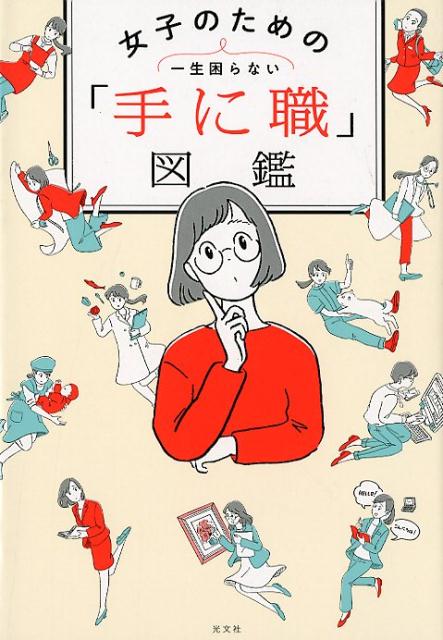 ҤΤΡּ˿׿޴հʤ[ڰͳ]