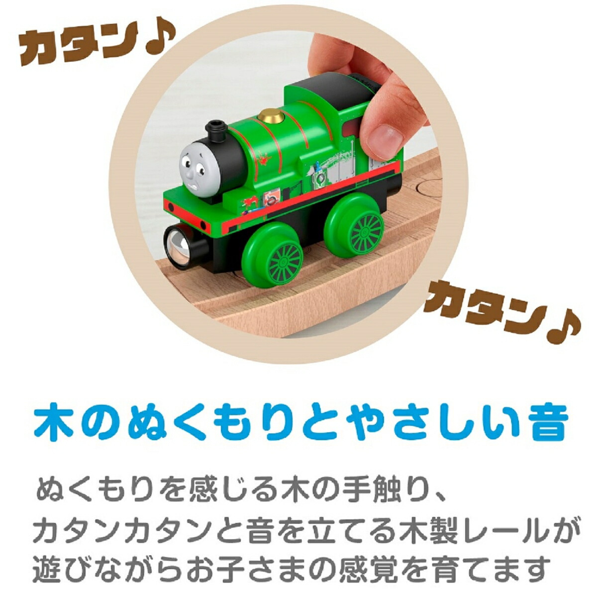 きかんしゃトーマス木製レールシリーズ(Thomas)パーシーとティドマス機関庫【車両電車】【3才~】HBJ81