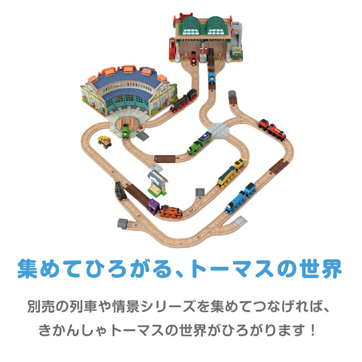 きかんしゃトーマス木製レールシリーズ(Thomas)パーシーとティドマス機関庫【車両電車】【3才~】HBJ81