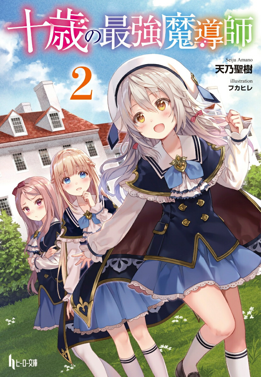 ど*読様 魔導の力を持つ少女、ティナ 日本語 ボーダーレス版 全面アート版 Mt 204)□ボーダーレス□《魔導の力を持つ少女、ティナ/Terra