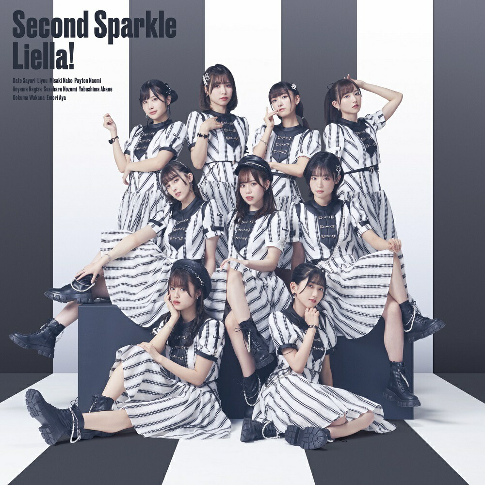 楽天ブックス: Liella! 2ndアルバム「Second Sparkle」【フォト盤