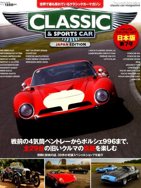 饷åݡĥvol7ǺǤƤ륯饷åޥImpressmook