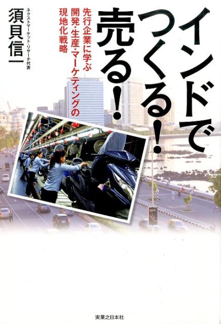 ����ɤǤĤ��롪��롪��Դ�Ȥ˳ؤֳ�ȯ���������ޡ����ƥ��󥰤θ��ϲ���[�ܳ�����]