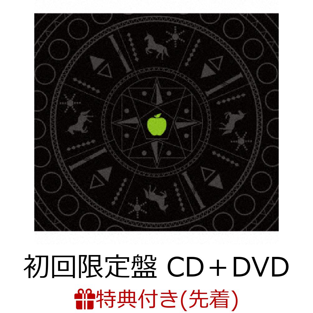 Mrs. GREEN APPLE Attitude 初回限定盤 CD＋DVD - CD