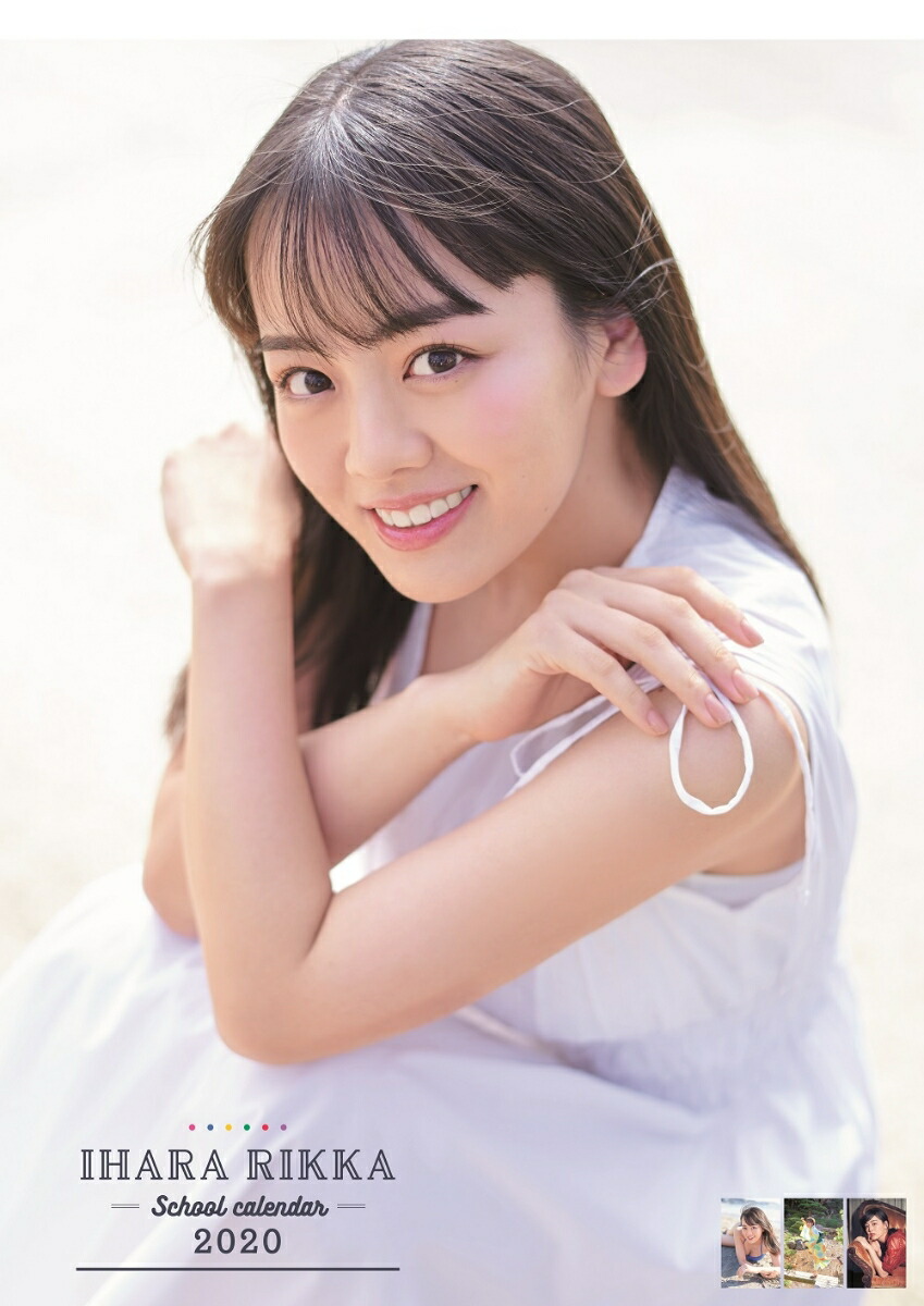 伊原六花さん　CENTURY 21 クリアファイル Amazon.co.jp: 伊原六花 CALENDAR BOOK 2025 (TVガイドMOOK