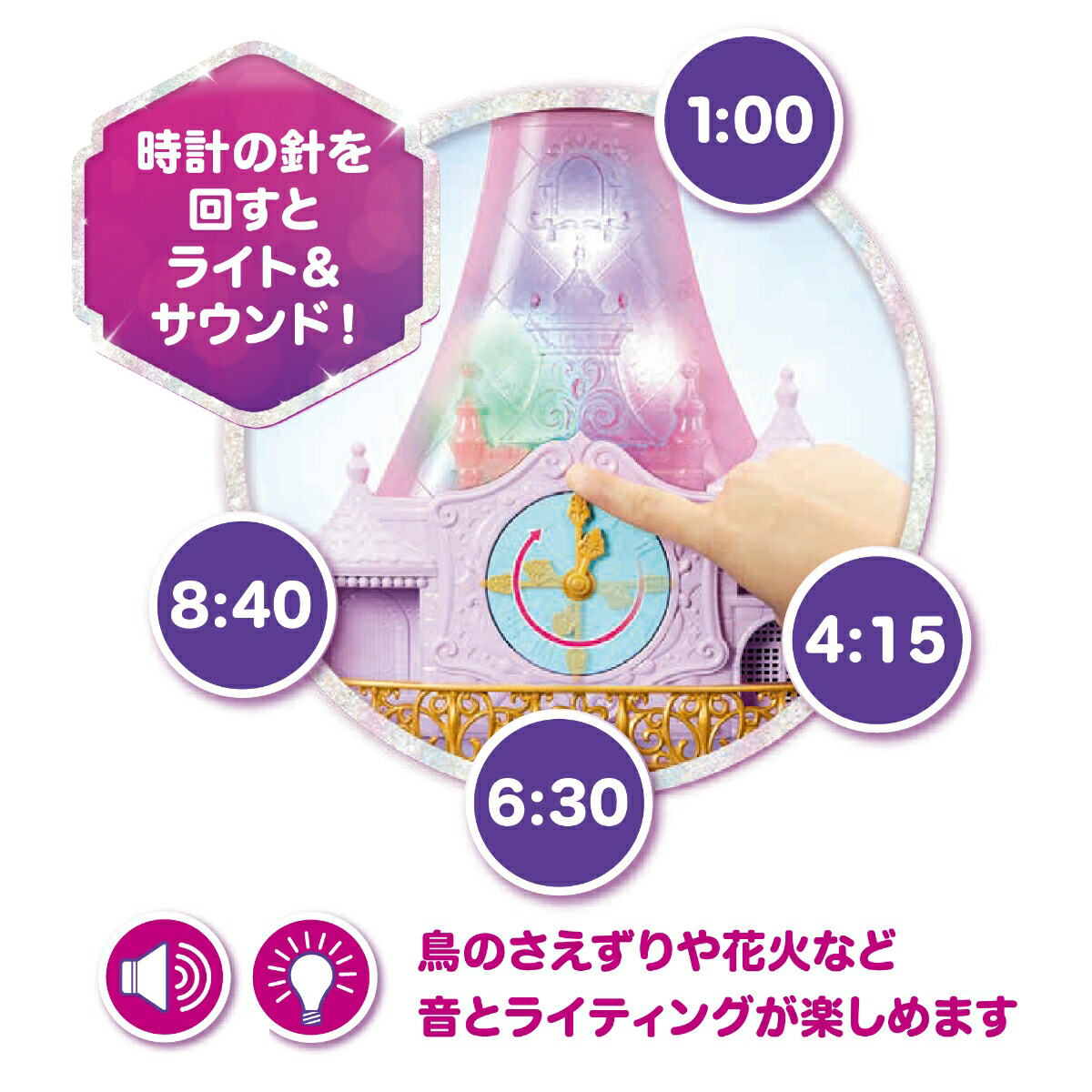 ディズニー（Disney）/ディズニープリンセス（DisneyPrincess）マジカルアドベンチャーおしろ【着せ替え人形・ドールハウス、アクセサリープレイセット】【ディズニー100周年セレブレーション】【3才~】HLW29