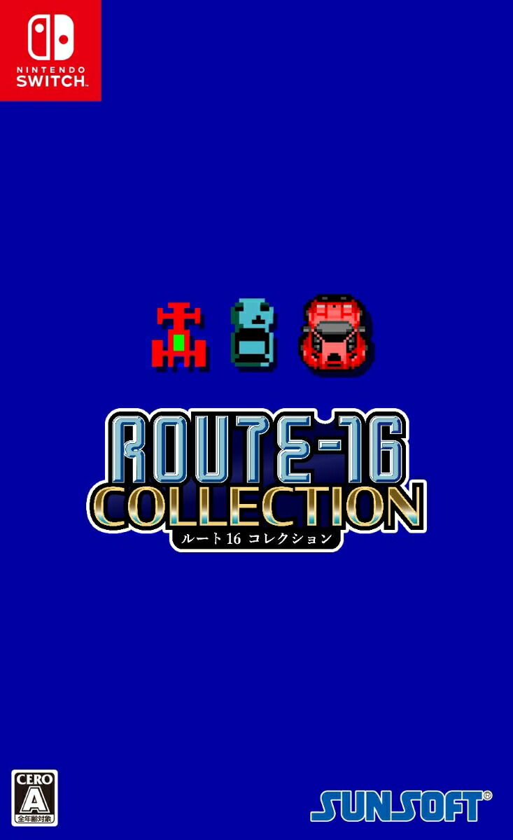 ROUTE16 COLLECTION Nintendo Switch通常版 パッケージ画像