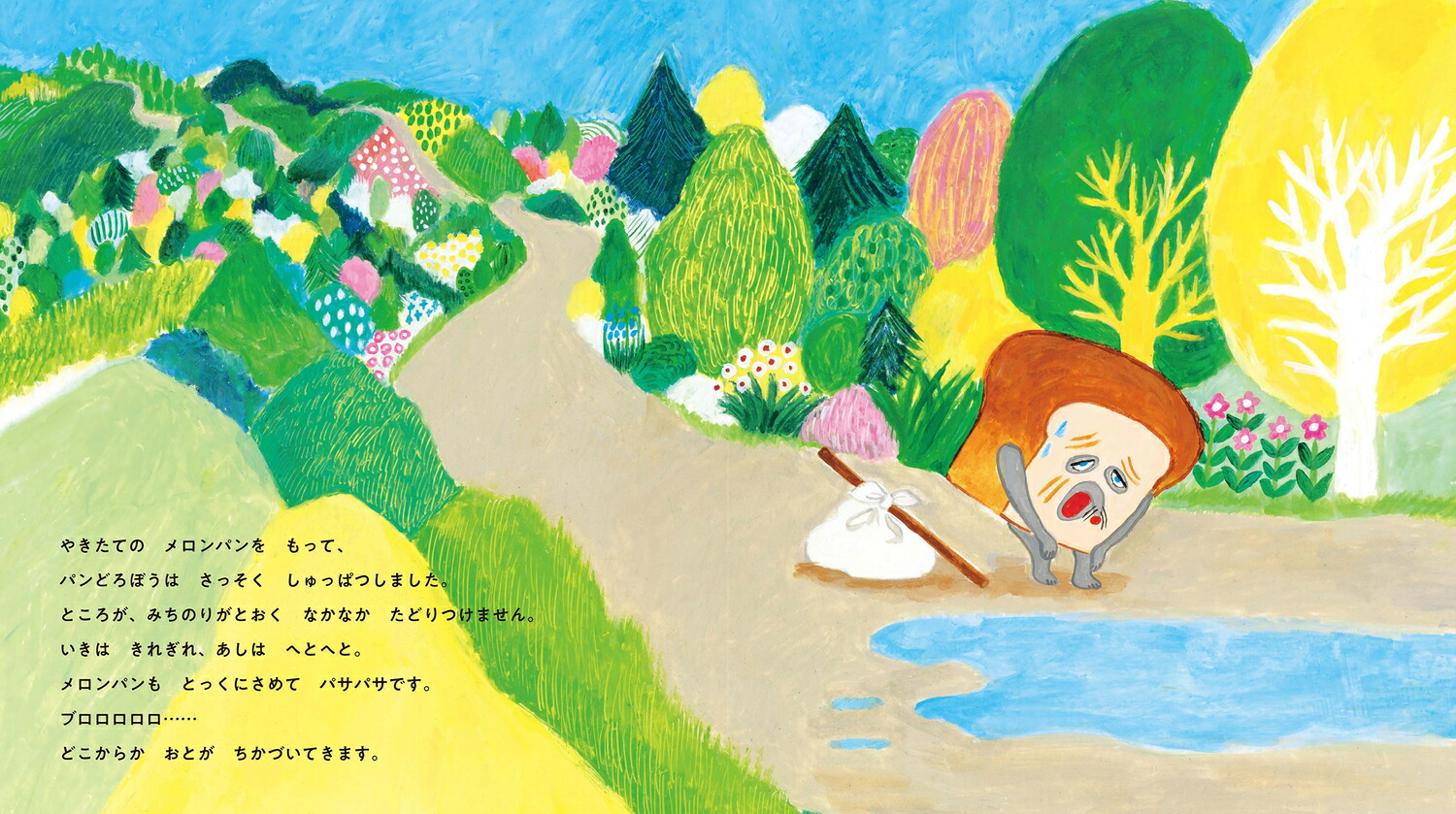 �ѥ�ɤ��ܤ��Ȥۤä��ۤå���[���ĥ�����]