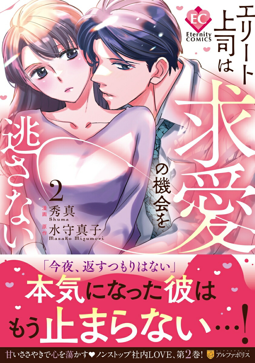 ꡼Ⱦʤϵᰦεƨʤ2ˡʥ˥ƥCOMICS[]