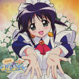 まほろまてぃっく 音楽編2画像