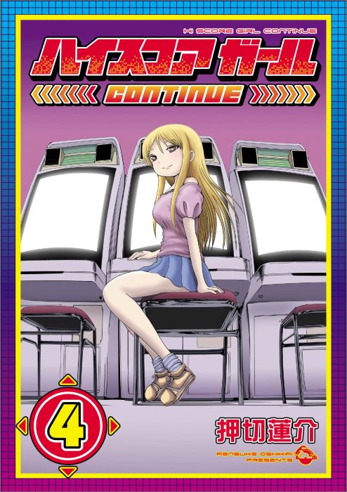 �ϥ�������������CONTINUE��4�ˡʥӥå����󥬥󥳥ߥå���SUPER��[����ϡ��]