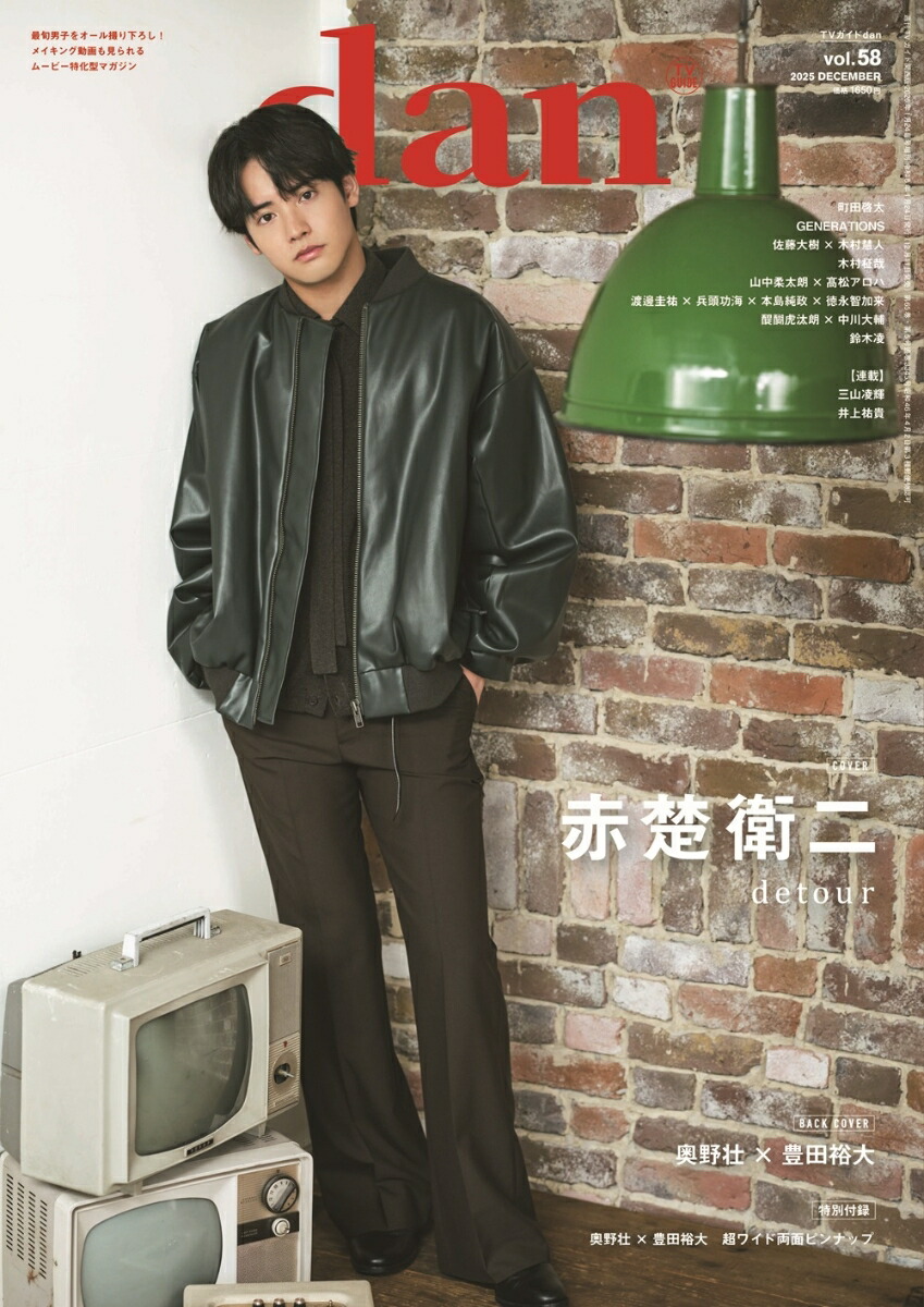 �ڳ�ŷ�֥å�����Amazon���ꥫ�С��۽���TV�����ɴ�����2026ǯ1��24��������TV������danvol.58