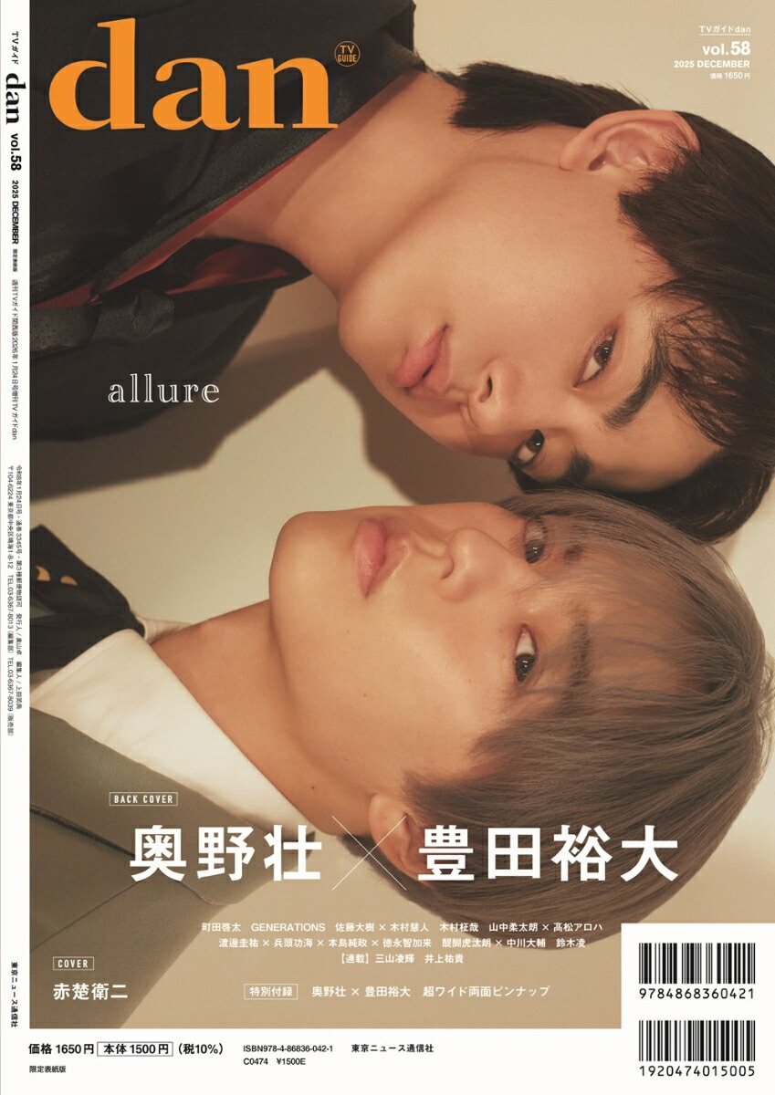 �ڳ�ŷ�֥å�����Amazon���ꥫ�С��۽���TV�����ɴ�����2026ǯ1��24��������TV������danvol.58