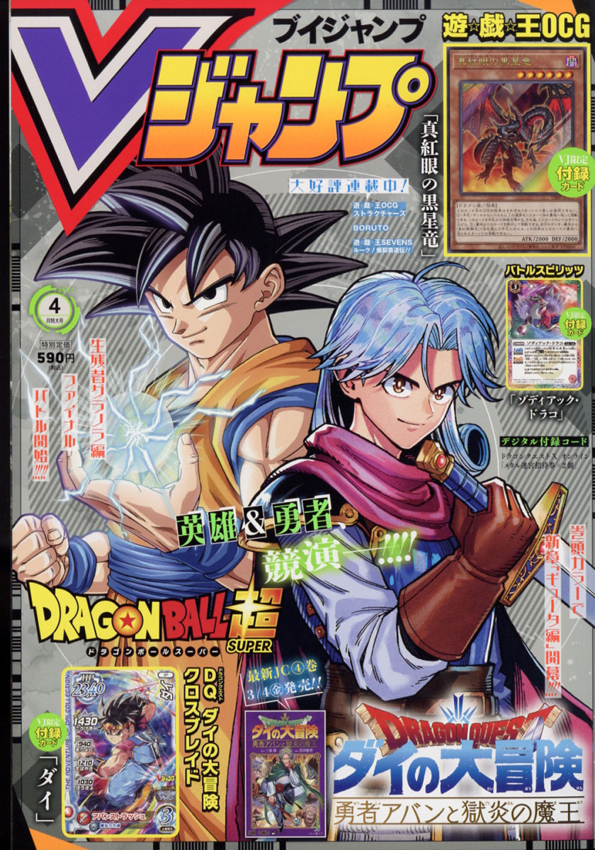 (新品未開封) 最強ジャンプ&vジャンプ 12月 付録 フランキー スモーカー 最強ジャンプ12月号付録はフランキー将軍！ − TOPICS｜ONE