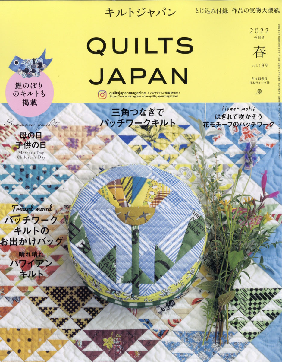 QuiltsJapan(ȥѥ)2022ǯ04[]