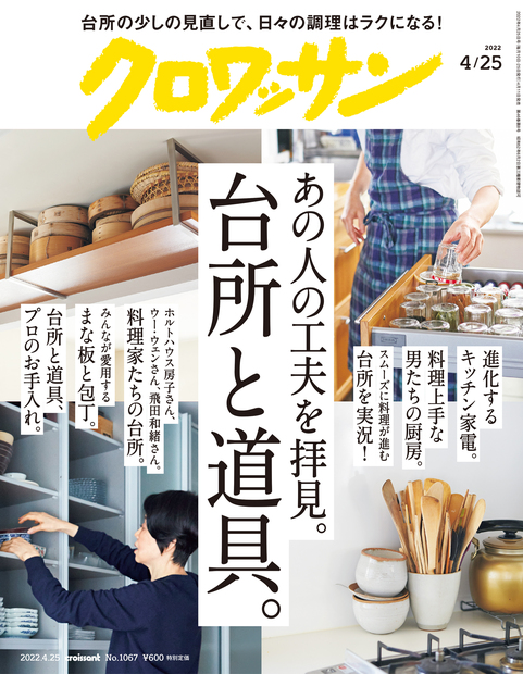 一流の品質 中谷美紀水着 ホットドックプレス 1991年7月25日号