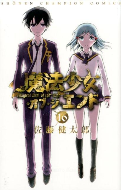 ��ˡ���������֡���������ɡ�16�ˡʾ�ǯ�����ԥ��󥳥ߥå�����[��ƣ����Ϻ��̡��ȡ�]