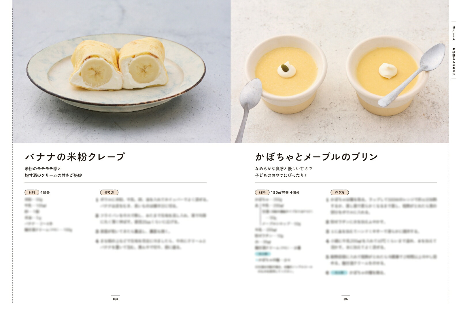 親子でおいしい発酵ごはん作り分けなし！時短にもなる！[清水紫織]