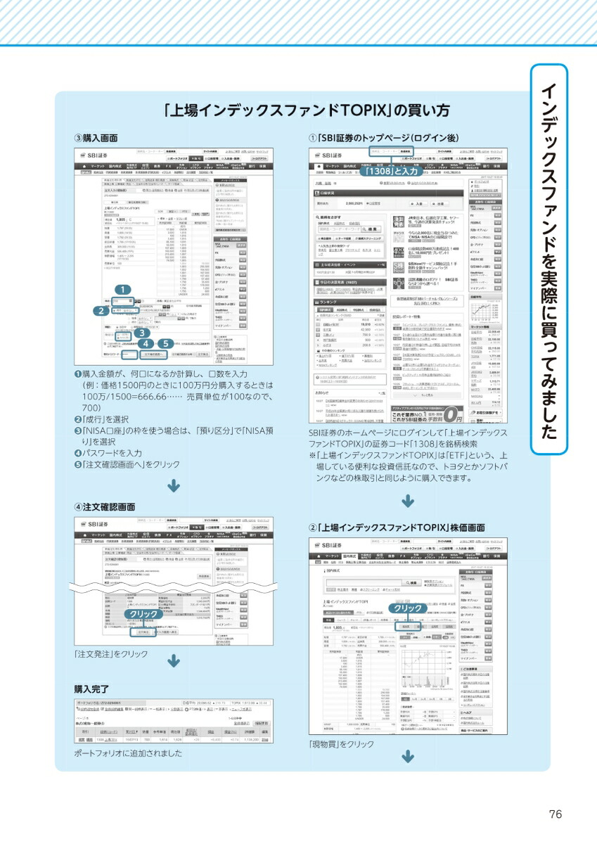 �޲򡦺ǿ��񤷤����ȤϤ狼��ޤ��󤬡���������䤷���򶵤��Ƥ���������[���긵]