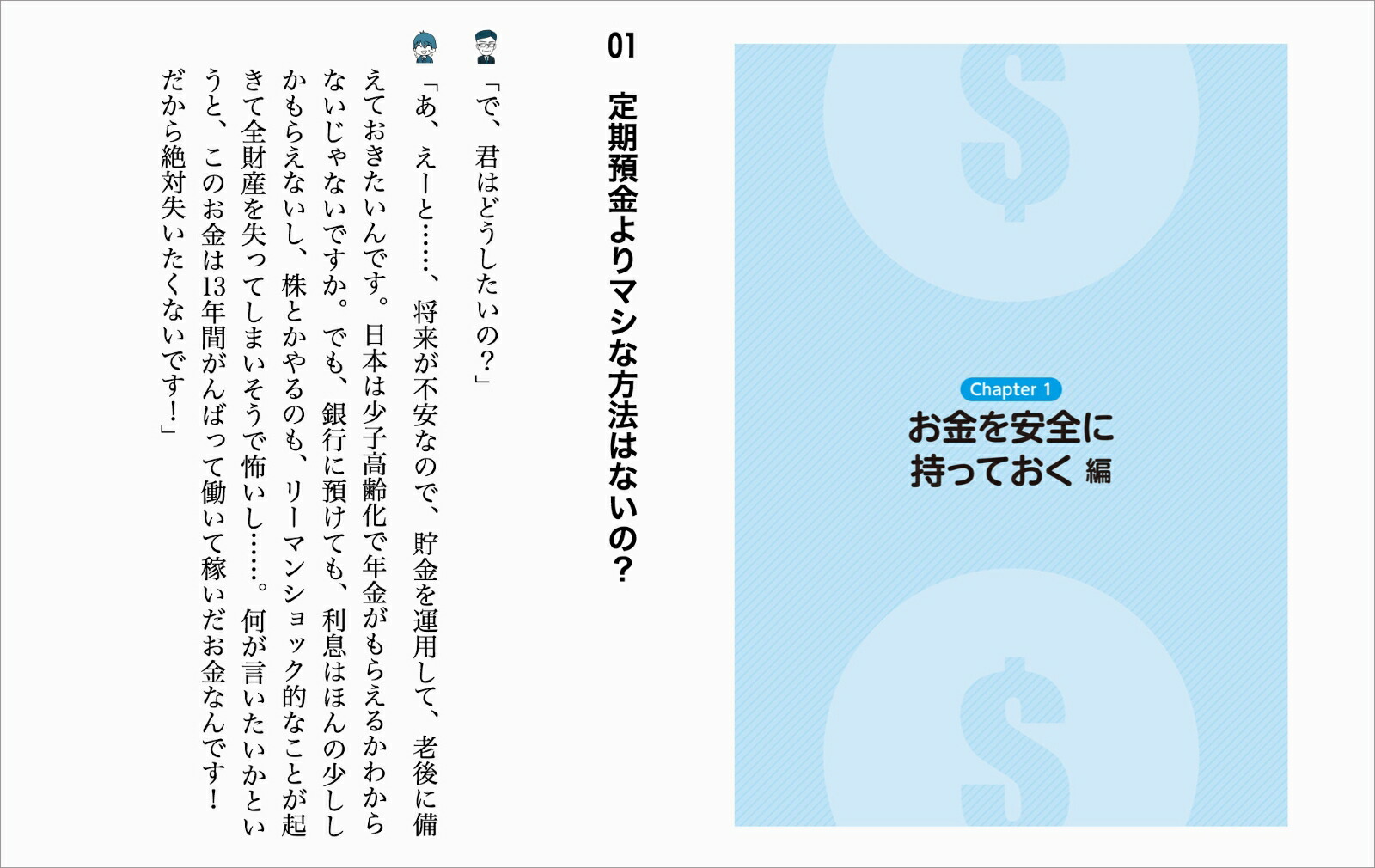 �޲򡦺ǿ��񤷤����ȤϤ狼��ޤ��󤬡���������䤷���򶵤��Ƥ���������[���긵]