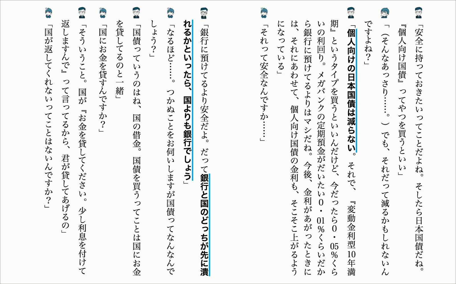 �޲򡦺ǿ��񤷤����ȤϤ狼��ޤ��󤬡���������䤷���򶵤��Ƥ���������[���긵]