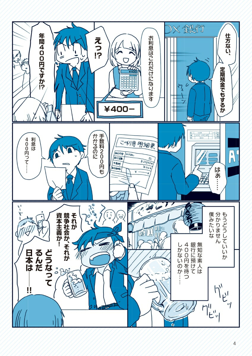 �޲򡦺ǿ��񤷤����ȤϤ狼��ޤ��󤬡���������䤷���򶵤��Ƥ���������[���긵]