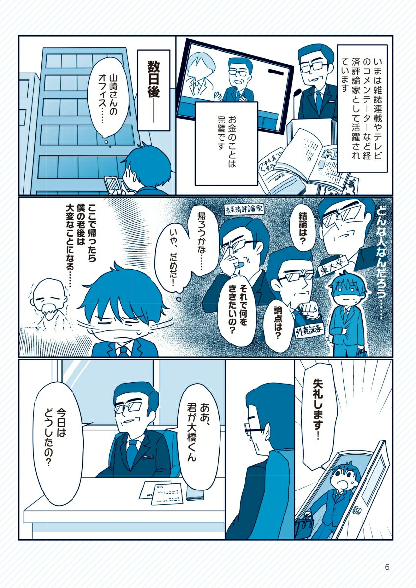 �޲򡦺ǿ��񤷤����ȤϤ狼��ޤ��󤬡���������䤷���򶵤��Ƥ���������[���긵]