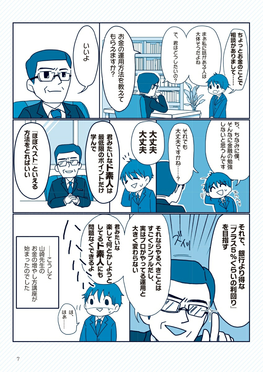 �޲򡦺ǿ��񤷤����ȤϤ狼��ޤ��󤬡���������䤷���򶵤��Ƥ���������[���긵]