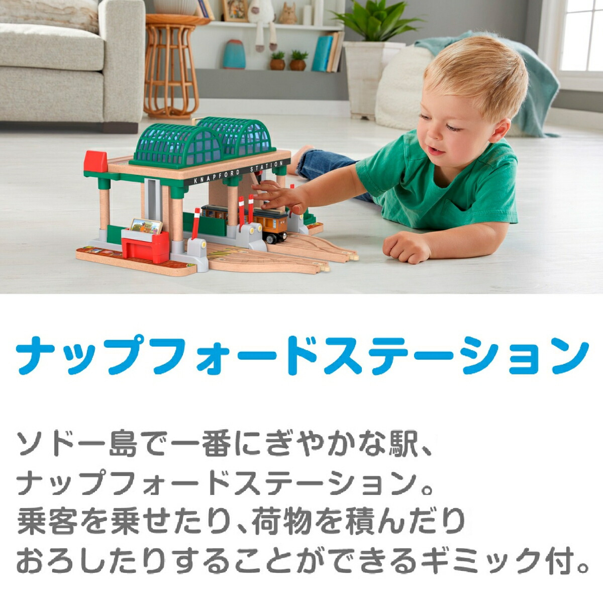 �����󤷤�ȡ��ޥ������졼�륷�꡼��(Thomas)���ˡ��ȥ����٥�Υʥåץե����ɥ��ơ������ڼ�ξ�ż֡ۡ�3��~��HBJ82