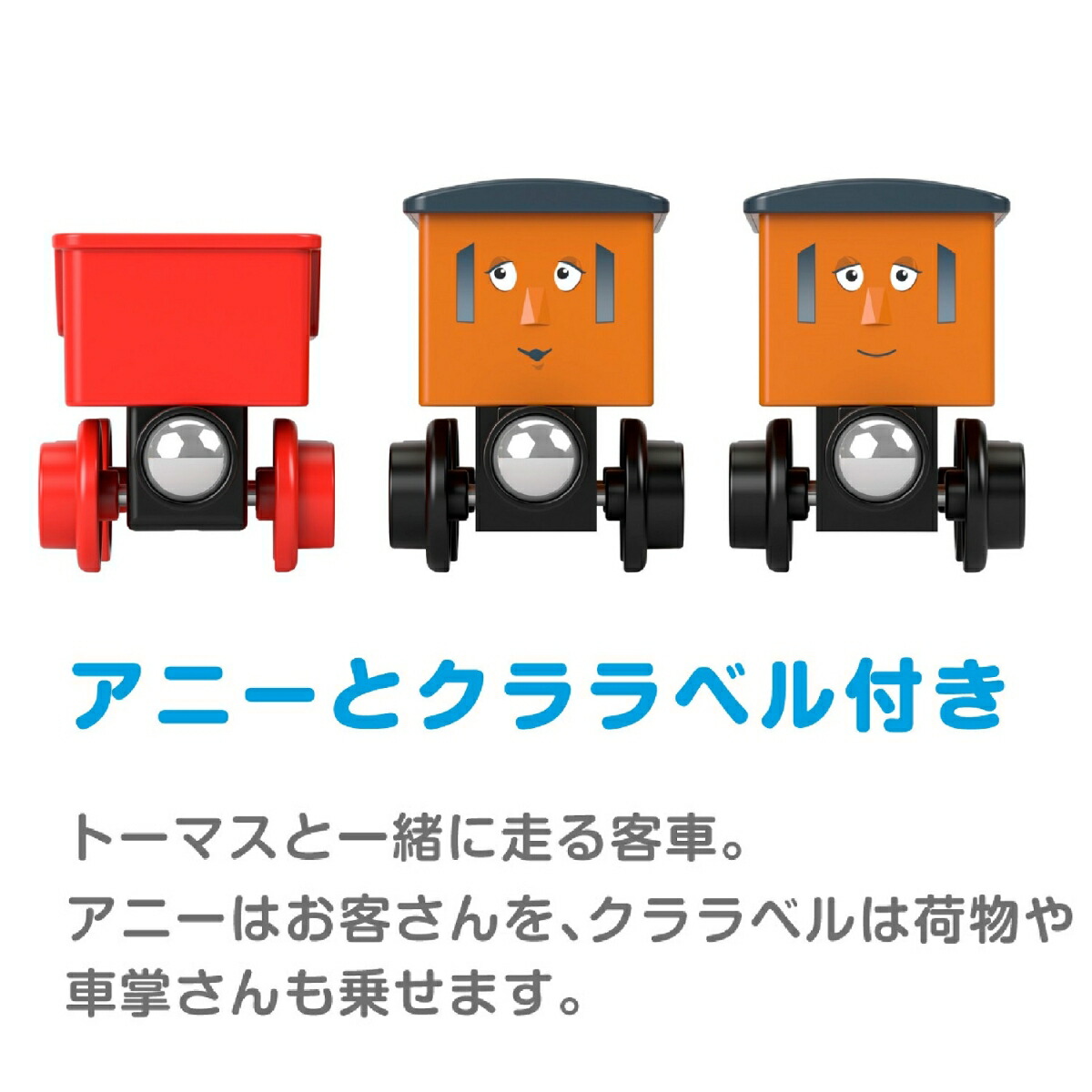 �����󤷤�ȡ��ޥ������졼�륷�꡼��(Thomas)���ˡ��ȥ����٥�Υʥåץե����ɥ��ơ������ڼ�ξ�ż֡ۡ�3��~��HBJ82
