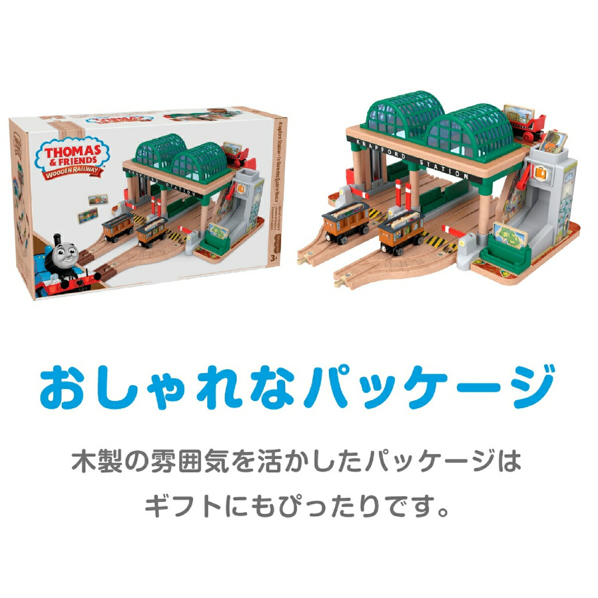 ブックス: きかんしゃトーマス 木製レールシリーズ(Thomas) アニーとクララベルのナップフォードステーション 【車両電車】【3才~】 HBJ82 - 玩具 - 0887961990423 : ゲーム