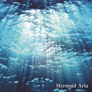 Mermaid Aria -Ocean Side-画像