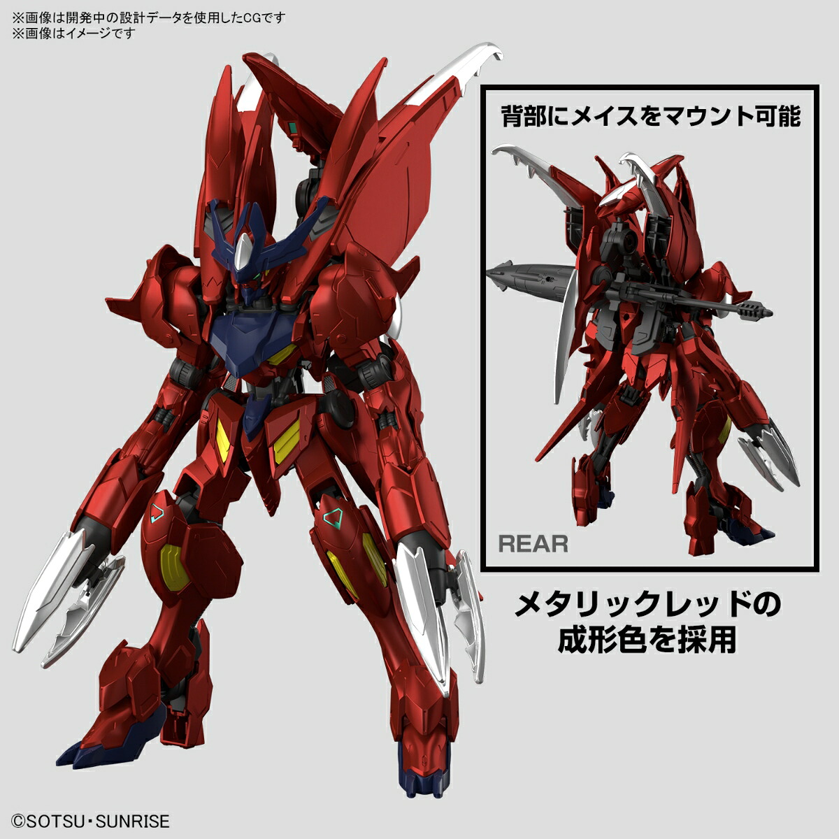 Days of Birth ガンプラ付き 楽天ブックス限定 缶バッジ付き 楽天ブックス限定先着特典】アニメ「ガンダムビルドメタバース」ED