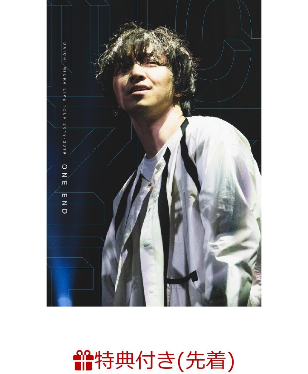 楽天ブックス: 【先着特典】DAICHI MIURA LIVE TOUR ONE END in 大阪城