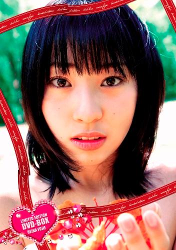 藤江れいなDVD-BOXLIMITEDEDITION【限定版】[藤江れいな]