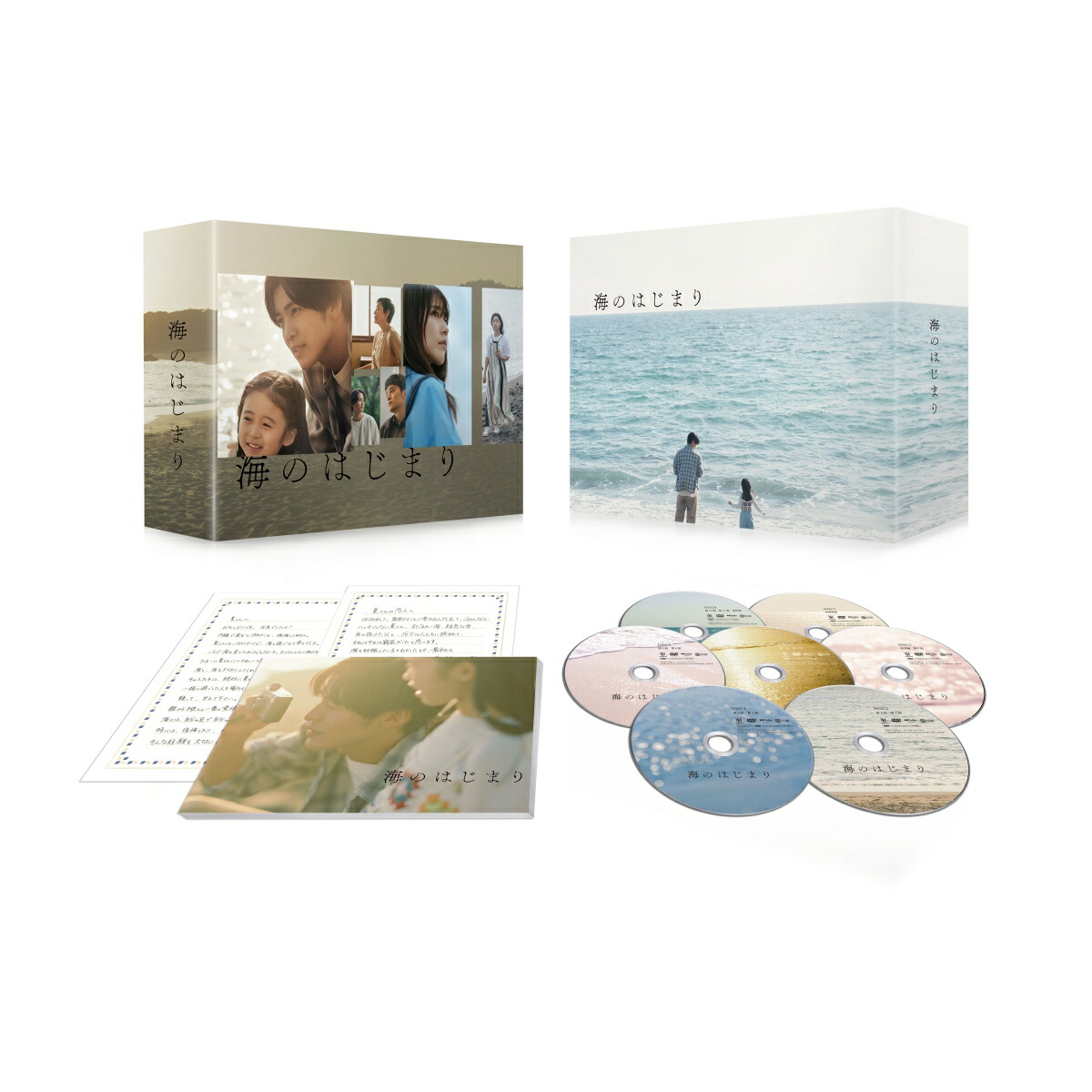 ブックス: 海のはじまり DVD-BOX - 目黒蓮 - 4571519930424 : DVD日本