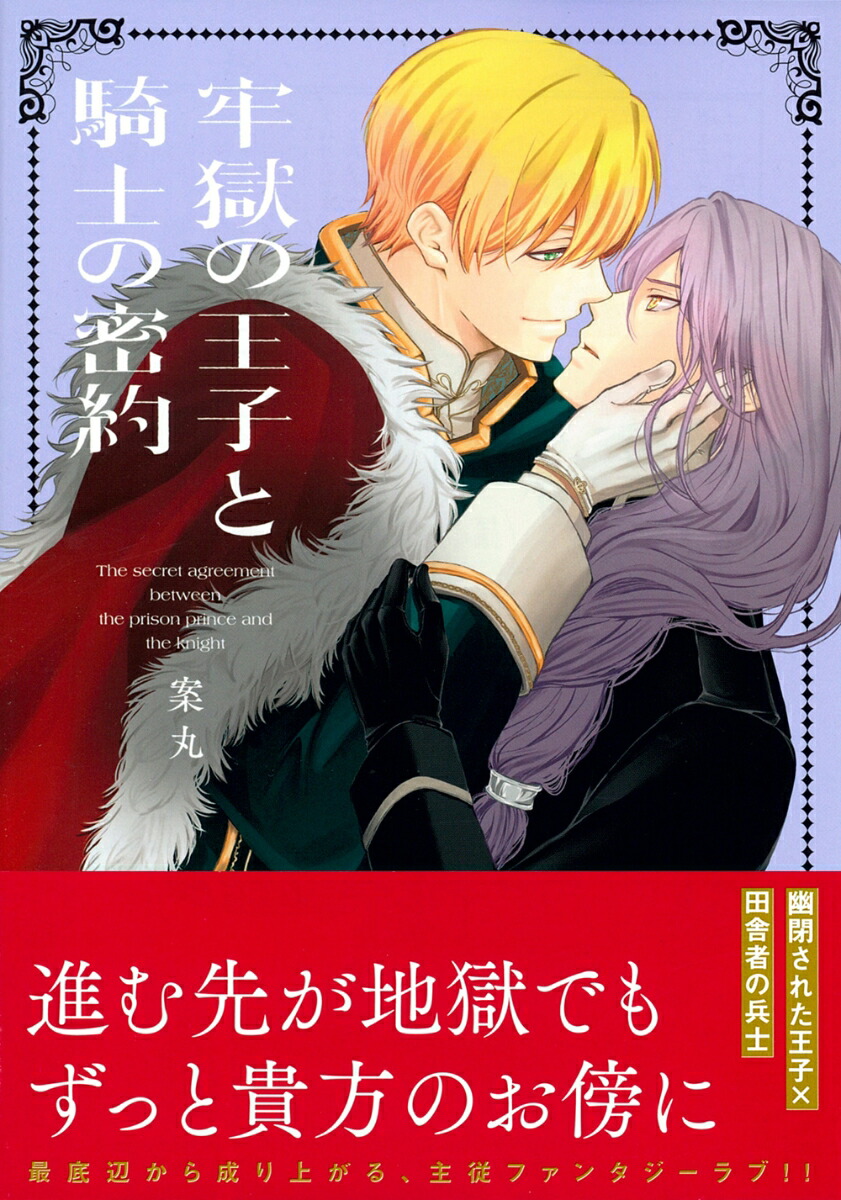 ϴβҤȵΤ̩Charaߥå[ƴ]