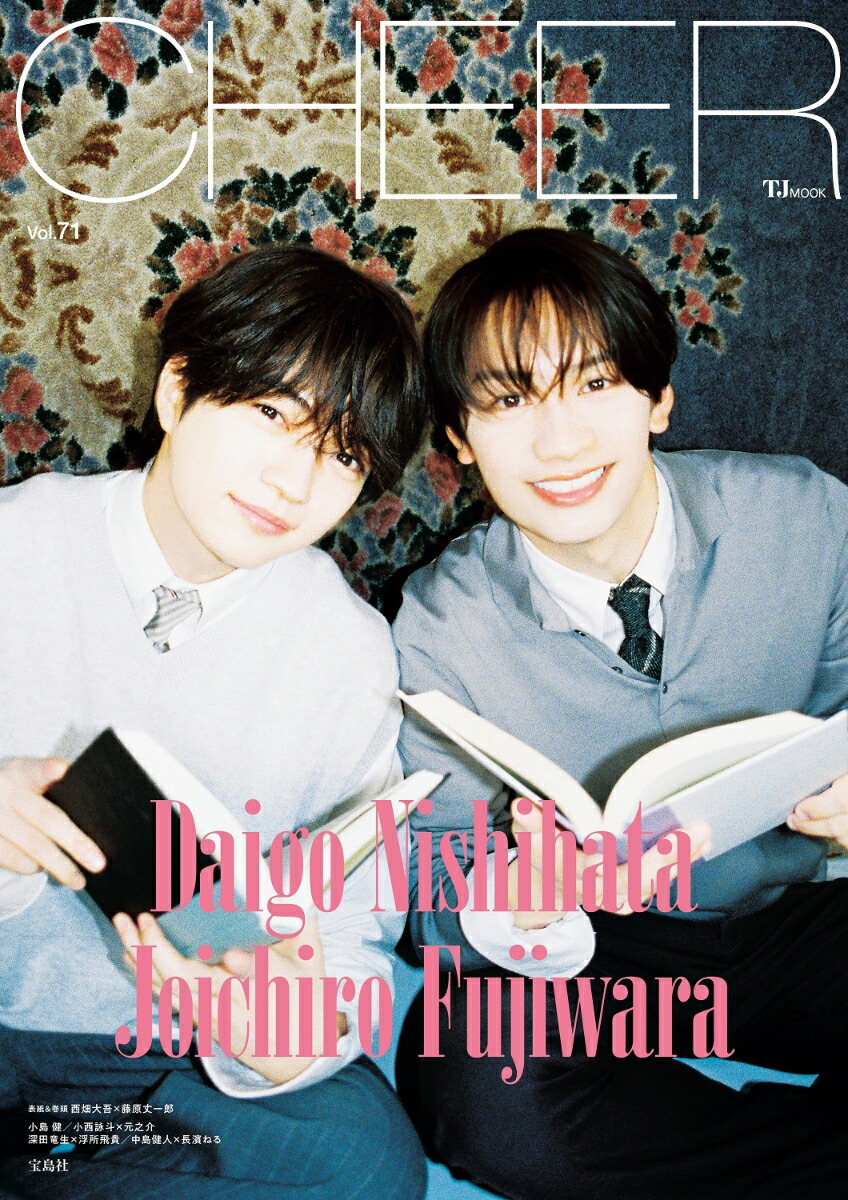 CHEER Vol.71