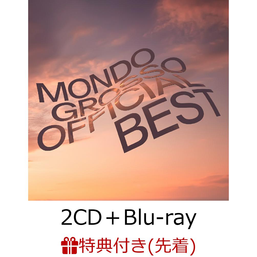 ŵMONDOGROSSOOFFICIALBEST(2CDBlu-ray)(ݥȥ)[MONDOGROSSO]