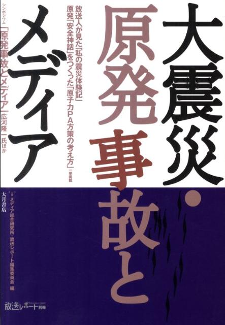 ̺ҡȯΤȥǥ[ǥ縦]